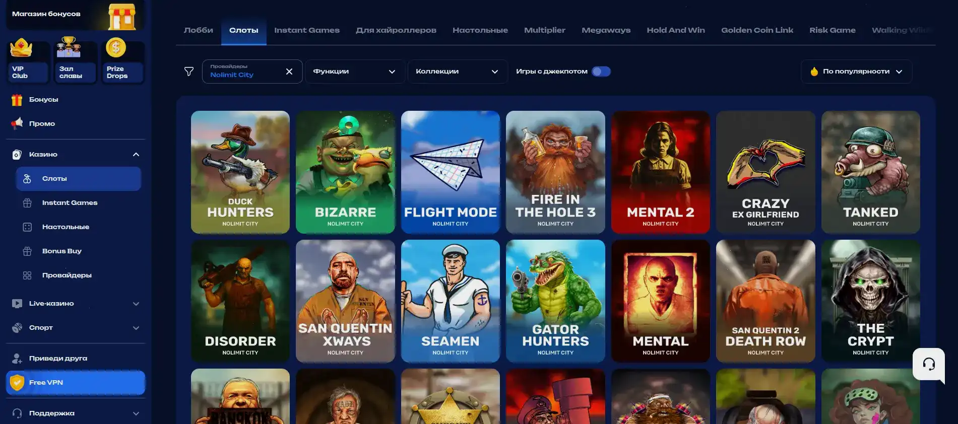 Интерфейс казино Бетон с игровыми автоматами на экране